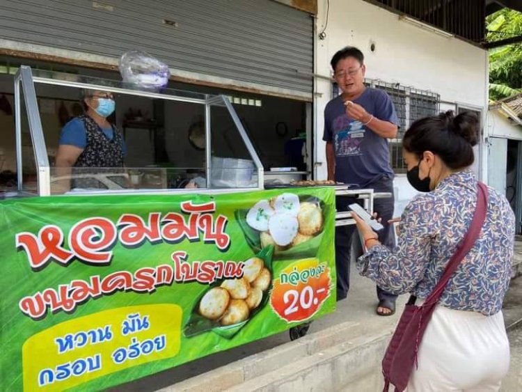 "พู่ว่ากาดนั่งยอง" กับ ไอดีย " 1 soft power"