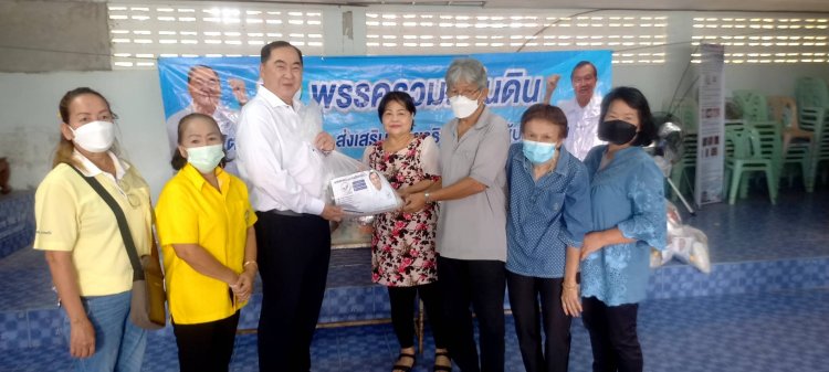 "นายกเคี้ยง" พรรครวมแผ่นดิน มอบถุงยังชีพให้ชาวบ้านชุมชนมณีไพรสณฑ์ ทน.แม่สอด