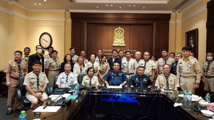 "ภูมิสรรค์"ที่ปรึกษา รมช.ศึกษาธิการ ประชุมภาคีเครือข่ายสมาคมสโมสรลูกเสือฯ