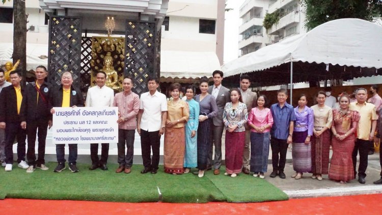 รพ.ศรีสะเกษประกอบพิธีฉลองมณฑปพระดิษฐ์ฐาน พระไภษัชยคุรุพระพุทธเจ้า (หลวงพ่อหมอ)