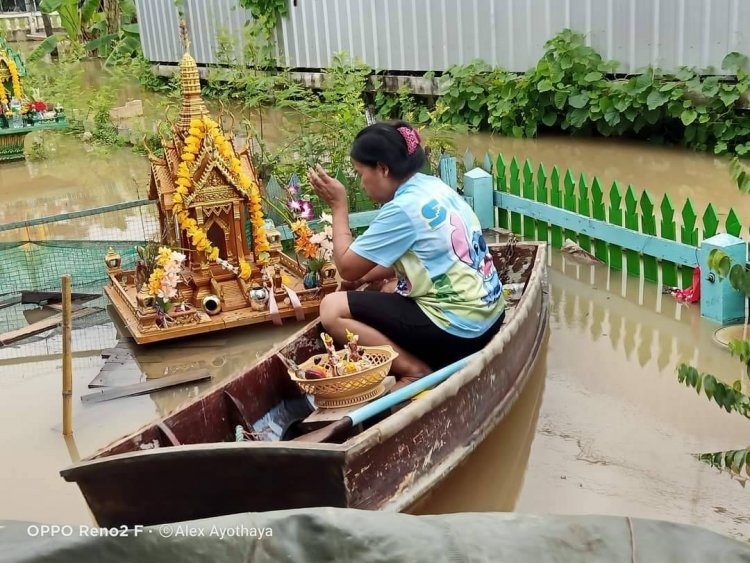 ระกาศเร่งอพยพขึ้นที่สูง...หนีน้ำท่วมสูง...อัญเชิญพระภูมิเจ้าที่ เทวดาอารักษ์