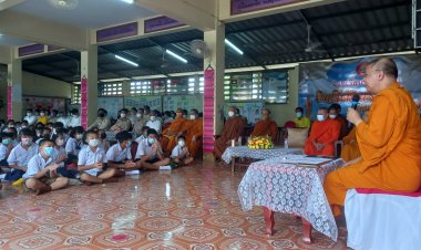 น่านขับเคลื่อนด้วยพลัง “บวร” ส่งเสริมเด็กและเยาวชน มีคุณธรรม จริยธรรม เป็นคนดี คนเก่ง