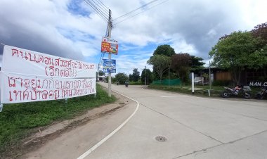 ชาวบ้านสุดทน ร้านเหล้าเปิดเพลงเสียงดัง ขึ้นป้ายเรียกร้องขอความสงบคืน
