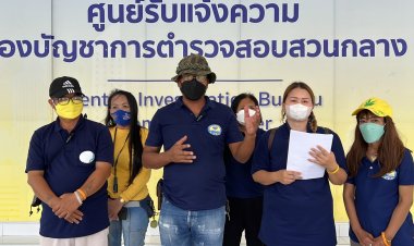 ศปปส.แจ้งเอาผิดหมิ่นเบื้องสูงอีก 3 ราย ส่วน”เรเน่-พุทธพงศ์”สาวข้ามเพศเน็ตไอดอล อัยการแจ้งว่าหลบหนีไม่มาศาล