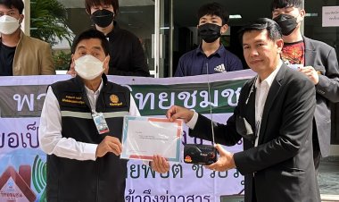 ดีเจ.วิทยุชุมชนแห่ให้กำลังใจบิ๊กตู่ หลังโดนแซะย้อนยุคแนะให้ชาวบ้านใช้วิทยุทรานซิสเตอร์ฟังน้ำท่วม