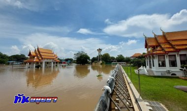 ระทึก! เขื่อนเจ้าพระยา ปล่อยน้ำสูงที่ 2,900-3,000 ลบ.ม./วินาทีจ่อจมวัดกษัตราธิราชวรวิหารกรุงเก่า