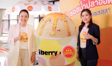 Chester’s ฉลอง 34 ปี ต่อยอดธุรกิจ พัฒนาเมนูโดนใจผู้บริโภค เปิดตัว 'ไอศกรีมซอสน้ำปลาฮอตชิลลี่' อร่อยจึ้ง...สุดเชสสส!