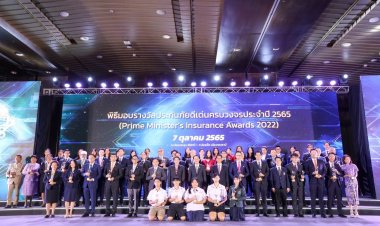 "อาคม"รมว.คลังมอบรางวัล “สุดยอดประกันภัยดีเด่นครบวงจร ประจำปี 2565”กดปุ่มเปิดงาน Thailand InsurTech Fair ครั้งที่ 2
