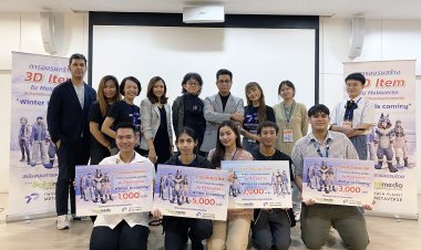 ‘คณะดิจิทัลมีเดีย มหาวิทยาลัยศรีปทุม ร่วมกับ ทวิน แพลนเน็ต’ประกาศผลประกวดออกแบบแฟชั่นใน Metaverse