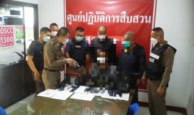 ชุดสืบสวนกวาดล้าง!!รวบหนุ่มใหญ่เสพยาบ้า มีอาวุธิปืน 5 กระบอกพร้อมลูกกระสุนหลายขนาด