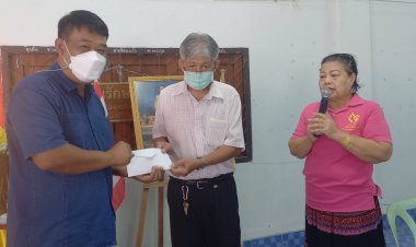 น้ำใจงาม!"หมวดธง ท่า 23 วังแก้ว"มอบเงินสนับสนุนเลี้ยงอาหารผู้สูงอายุชุมชนมณีไพรสณฑ์