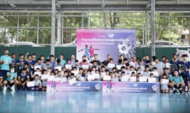 เนชั่นนิวส์ ข่าวออนไลน์ ผนึกไทยออยล์ ปั้นฝันเยาวชนสู่ความเป็นหนึ่ง ร่วมพัฒนาทักษะกีฬาฟุตซอล