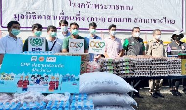 ซีพีเอฟ ช่วยเหลือชาวสิงห์บุรี สู้ภัยน้ำท่วมต่อเนื่อง เร่งส่งอาหารจากใจถึงมือประชาชน