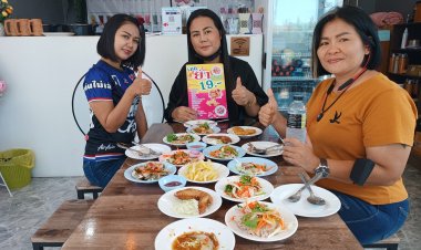 "เฉยชา ทุกยำ 19 บาท"รสชาติอร่อย ฟิน แซบเวอร์ ตอบโจทย์ลูกค้าในยุคเศรษฐกิจตกต่ำ