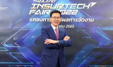 คปภ. เผยงาน TIF 2022 ประสบความสำเร็จตามเป้าหมายสามารถยกระดับการประกันเข้าสู่มาตรฐานสากล