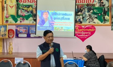 “อลงกรณ์”ประกาศตั้งศูนย์ประสานงานเพชรบุรีโมเดลสัปดาห์หน้าขับเคลื่อนเกษตรกรรมยั่งยืน