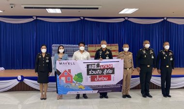 'แอร์มาเวล'มอบน้ำดื่มผ่านกองทัพไทยเพื่อนำไปชวยเหลือช่วยผู้ประสบภัยน้ำท่วมพื้นที่ทั่วไทย