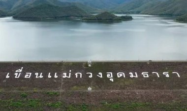 ทุกเขื่อนยังแข็งแรง! แผ่นดินไหวเชียงใหม่ 4.1 แมกนิจูดไม่กระทบ 4 เขื่อนใหญ่ภาคเหนือ