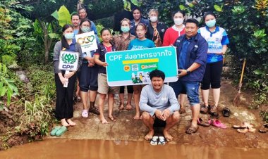 ซีพีเอฟ ส่งอาหารเป็นกำลังใจ ช่วยชาวเชียงใหม่สู้ภัยน้ำท่วมเพื่อให้คนไทยเข้าถึงอาหารปลอดภัยอย่างทั่วถึง