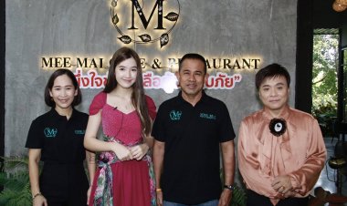 เชิญชมคอนเสิร์ตการกุศล “หนึ่งใจ...ช่วยเหลือผู้ประสบภัย” จัดโดยมูลนิธิมิราเคิล ออฟไลฟ์ ร่วมกับโรงเบียร์เยอรมันตะวันแดง สาขารามอินทรา