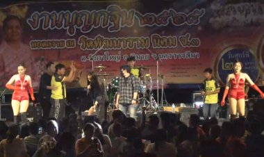 ผจก."ใบปอ รัตติยา"ราชินีรถแห่ลั่นเอาผิดมือกีตาร์ฟรีแลนซ์ทำร้ายเลือดอาบให้ถึงที่สุด