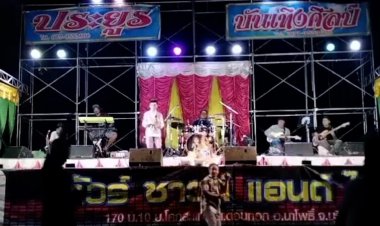 แตกตื่นทั้งงาน!เจ้าภาพบุญกฐินฉุนแดนเซอร์ไม่รับทิปควักปืนยิงทะลุฟ้า 7 นัดหน้าเวทีหมอลำ (ชมคลิป)