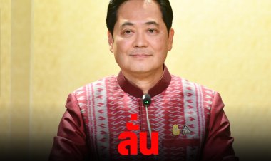 โฆษกรัฐลั่น รบ.พล.อ.ประยุทธ์ มุ่งมั่นผลักดันกฎหมายเพื่อการปฏิรูปประเทศ ที่สร้างความเป็นธรรมในสังคม 5 ฉบับ