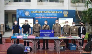 ศปจร.น.ตรวจยึดแหล่งผลิตป้ายทะเบียนปลอม จํานวนกว่า 300 รายการ  