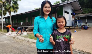 เหมือนตายแล้วเกิดใหม่...ร.ร.วัดฆะมังพิจิตรโรงเรียนขนาดเล็กถูกยุบพลังบวรร่วมใจฟื้นฟูให้กลับมาทำการเรียนการสอนอีกครั้ง