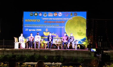 .ตากเตรียมประเพณีลอยกระทงสายไหลประทีป 1,000 ดวง ประจำปี 2565