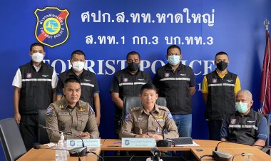 ตร.ทท.หาดใหญ่ แจงชาวมาเลเซียดริฟท์รถ BMW เป็นเคสตัวอย่างครั้งแรกจับกุม-ปรับพันบาทแล้ว