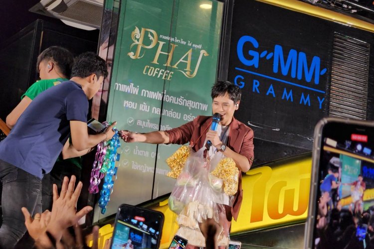 เลขดัง