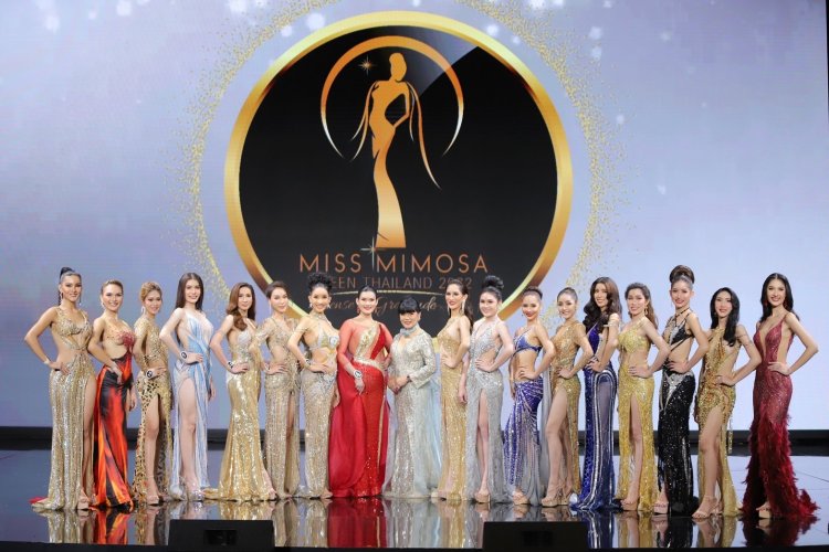 เปิดตัวผู้เข้าประกวดงสาวประเภทสอง"มิสมิโมซ่าควีนไทยแลนด์ 2022"