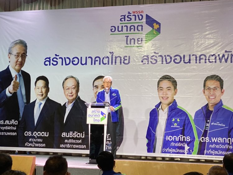 "สมคิด" แนะ รับมือปัญหาเศรษฐกิจโลกทรุดปี'66 หนุนแบงก์ชาติขยับดอกเบี้ยเพิ่ม หวั่นต้นทุนดูแลค่าเงินบาทพุ่ง