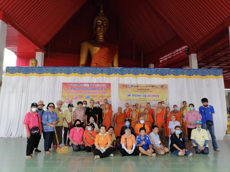 ทน.แม่สอด-วัด-ชุมชนมณีไพรสณฑ์-เอกชน ร่วมโครงการ" วัด ประชารัฐ สร้างสุข"