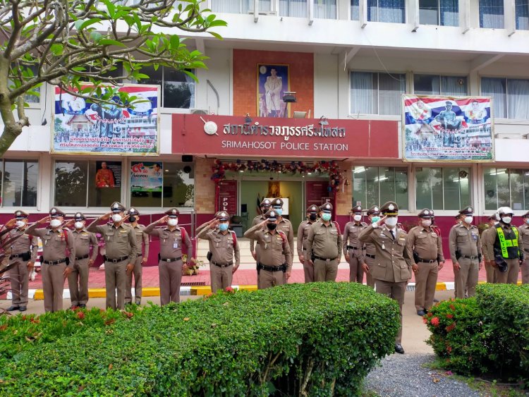 ตำรวจศรีมโหสถจัดงานวันตำรวจเช้าทำบุญเลี้ยงพระ-บ่ายจัดกิจกรรมกีฬาระหว่างหน่วยงานและประชาชน