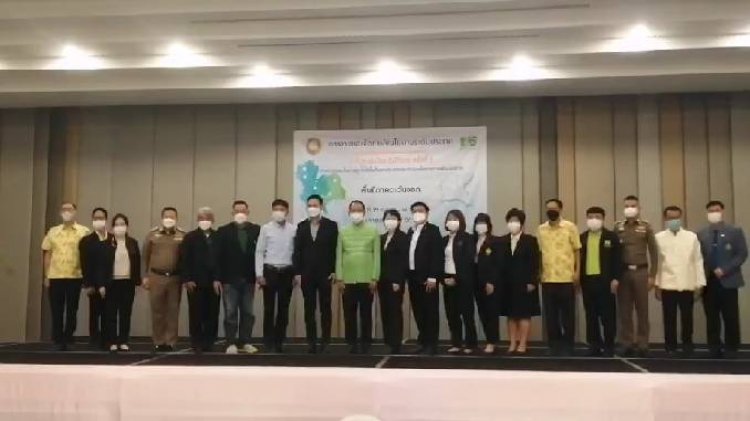 ปราจีนบุรี ประชุมเชิงปฏิบัติการครั้งที่ 3 โครงการวางผังนโยบายระดับประเทศ
