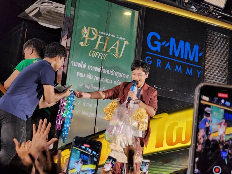 นักร้องใจบุญ!ไผ่ พงศธร ประธานทอดกฐินสามัคคีวัดภักดีสุนทราวาสเมืองปราจีนบุรี