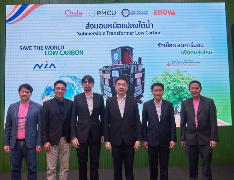 “จุฬาฯ–เจริญ ชัยฯ–อีโนวาฯ” สร้างมิติใหม่นำสายใต้ดินทั้งระบบทันสมัยอันดับ 1 ของโลก