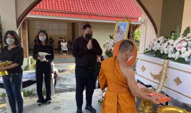 "นายกเคี้ยง" ร่วมงานฌาปณกิจศพ "คุณจันทิรา คุ้มอรุณรัตนกุล" 64 ปี