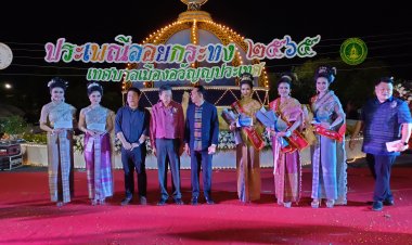 ชาวกัมพูชาแห่ร่วมงานลอยกระทงนับหมื่นคนที่อรัญประเทศ