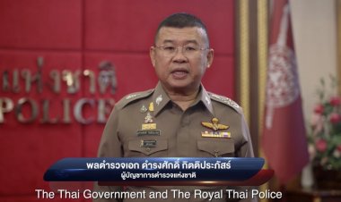 ตร.จัดทำคลิป ไทยพร้อมเข้าสู่การเป็นเจ้าภาพการประชุมความร่วมมือทางเศรษฐกิจในภูมิภาคเอเชีย-แปซิฟิก 2022