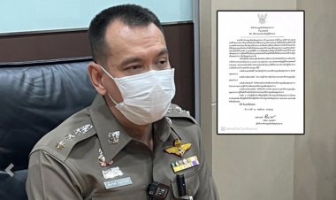 เด้งฟ้าผ่า 4 เสือสภ.เมืองสมุทรปราการ เซ่นพิษโจรปล้นบ่อนย่านศรีนครินทร์