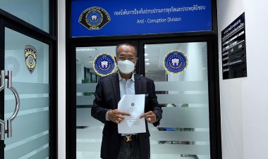 เครือข่ายธรรมภิบาลไทย ร้อง ปปป.เอาผิดข้าราชการระดับ 10 กท.เกษตรฯ เอาความลับทางราชการออกมาเผยแพร่