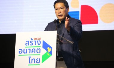 'อุตตม'หัวหน้าพรรคสร้างอนาคตไทย ชี้ คนไทยต้องได้ประโยชน์จากการประชุมเอเปค