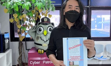 อ.ไชยันต์ แจ้งความ ปอท.ล่ามือมืดสร้างข่าวเท็จตัดต่อข้อความให้คนเข้าใจผิดคิดว่าเสนอยุบ จุฬาฯและธรรมศาสตร์