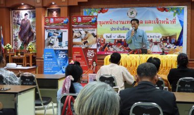 ทต.จานแสนไชยจัดอบรมออนไลน์สร้างงานสร้างอาชีพนำรายได้สู่ครัวเรือนในชุมชน