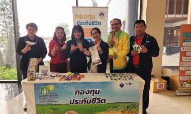 กองทุนประกันชีวิตเข้าร่วมออกบูธประชาสัมพันธ์ในงานเสวนาความรู้ด้านประกันภัย