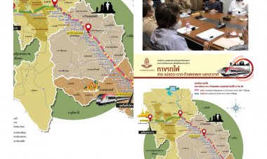 โครงการรถไฟทางคู่ นครสวรรค์-กำแพงเพชร-ตาก-แม่สอด   พร้อมเจาะอุโมงค์รถไฟ