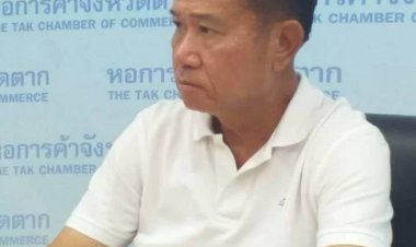 ที่ปรึกษาหอฯตาก ชี้ ประชุม APEC  2022  ไทยได้ประโยชน์- ชง เร่งเปิดสนามบินนานาชาติแม่สอด รันเวย์ 2,100 ม.